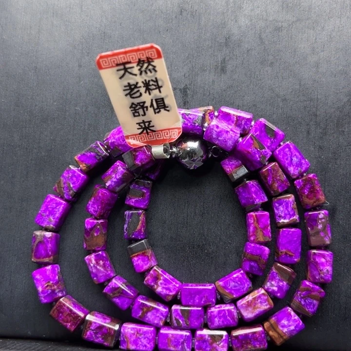 未镶嵌苏纪石（舒俱来）颈饰