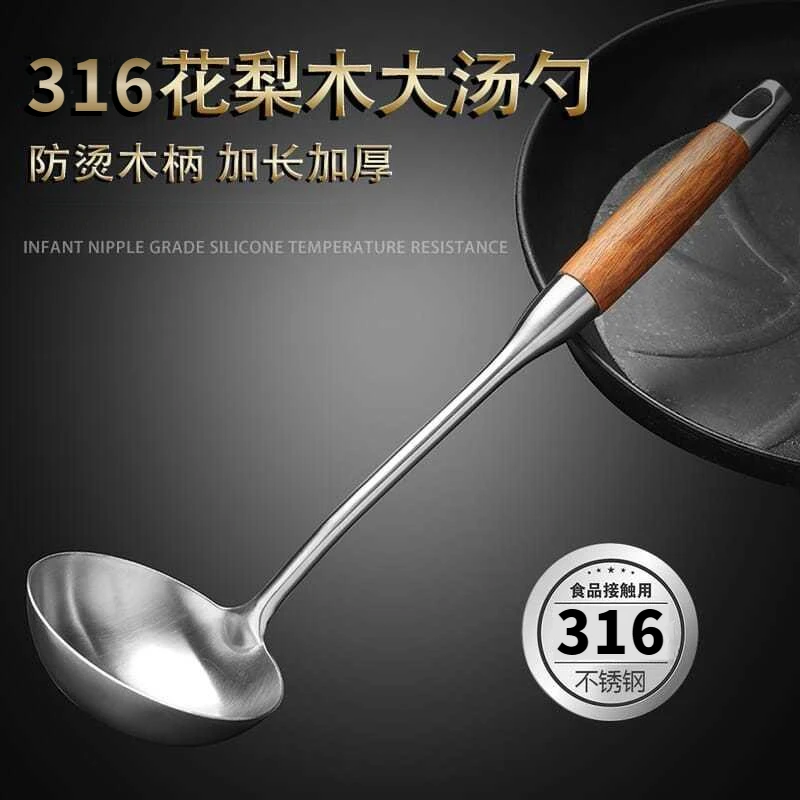 食品级不锈钢盛汤勺子长柄家用厨房高档大号炒菜锅铲漏勺加厚加长
