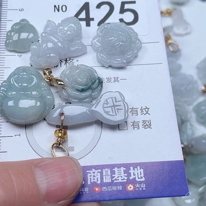 翡翠吊坠(不含链)未镶嵌