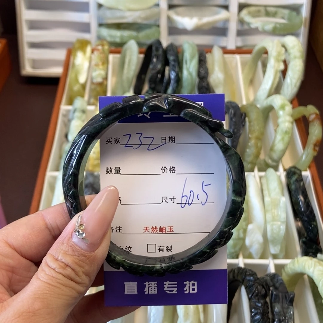 蛇纹石玉手镯未镶嵌
