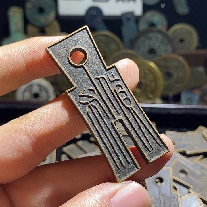 大***)铜现代花钱工艺品工艺品