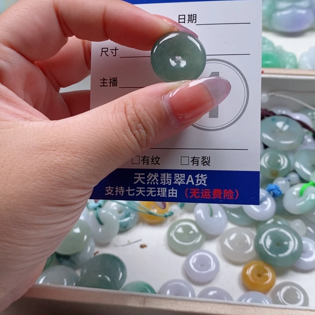 颈饰未镶嵌翡翠天然翡翠