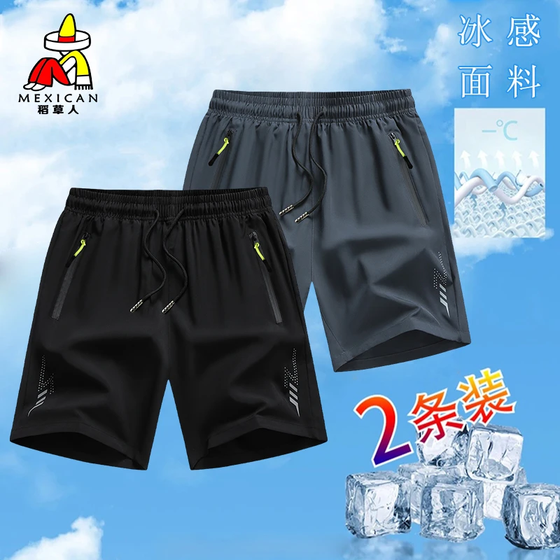 稻草人薄款冰丝休闲短裤夏季女男士速干透气直筒大码宽松运动短裤