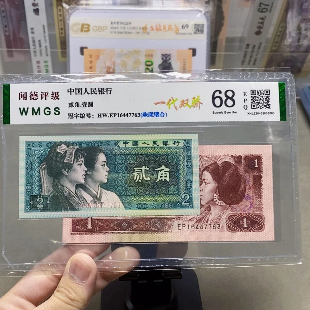 两角一元全同号号码随发