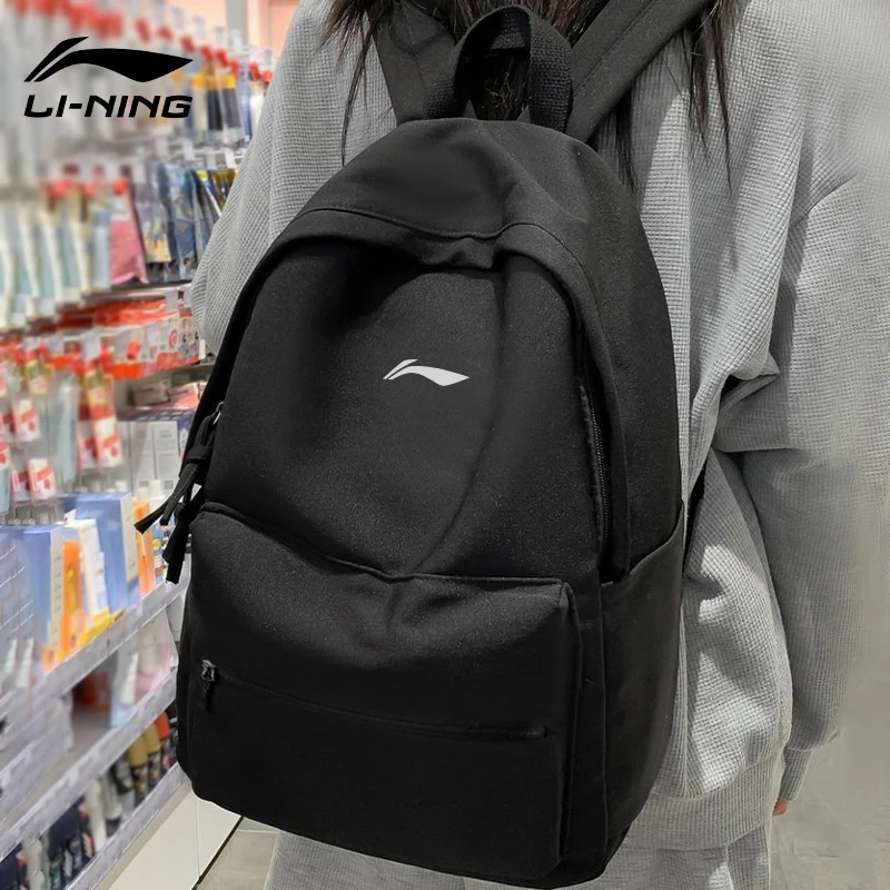 A10【万购专属】秒杀品 不退不换李宁双肩包书包男大容量旅行登山背