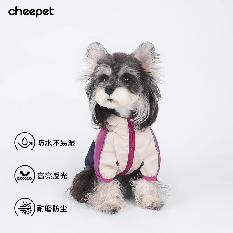cheepet/趣派狗狗雨衣连帽潮酷反光印花雪纳瑞比熊四季防水冲锋衣