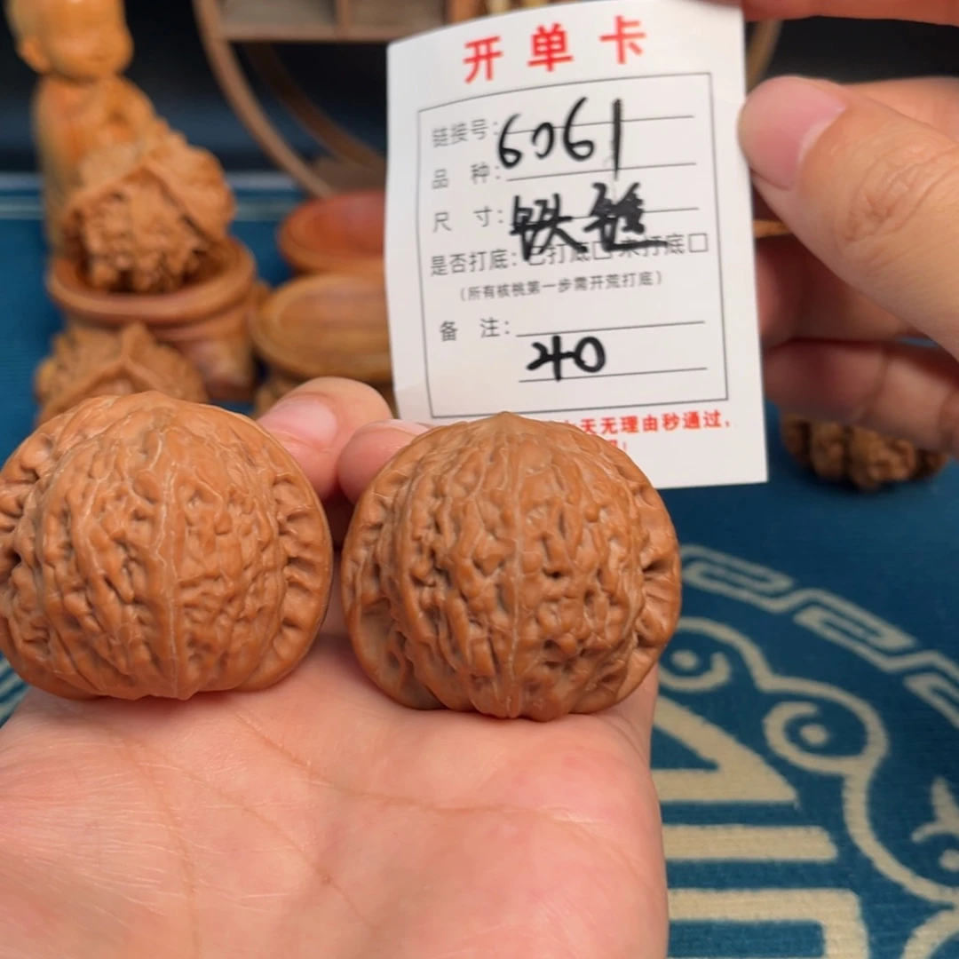 海***哥文玩核桃吊坠文玩