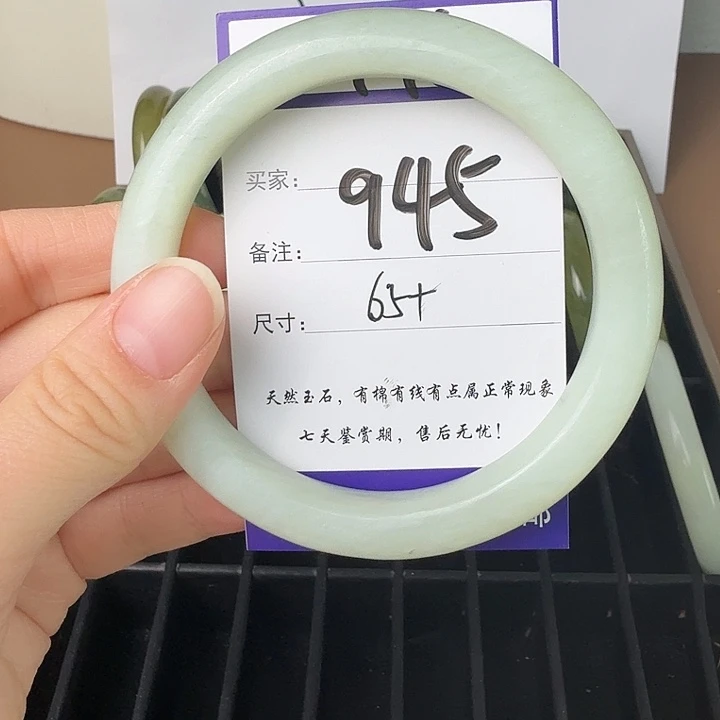 蛇纹石玉未镶嵌11