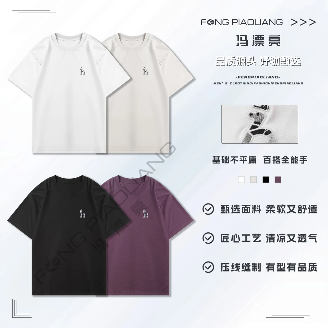 【10A抗菌，刺绣小狗】夏款重磅情侣百搭简约复古宽松T恤潮流