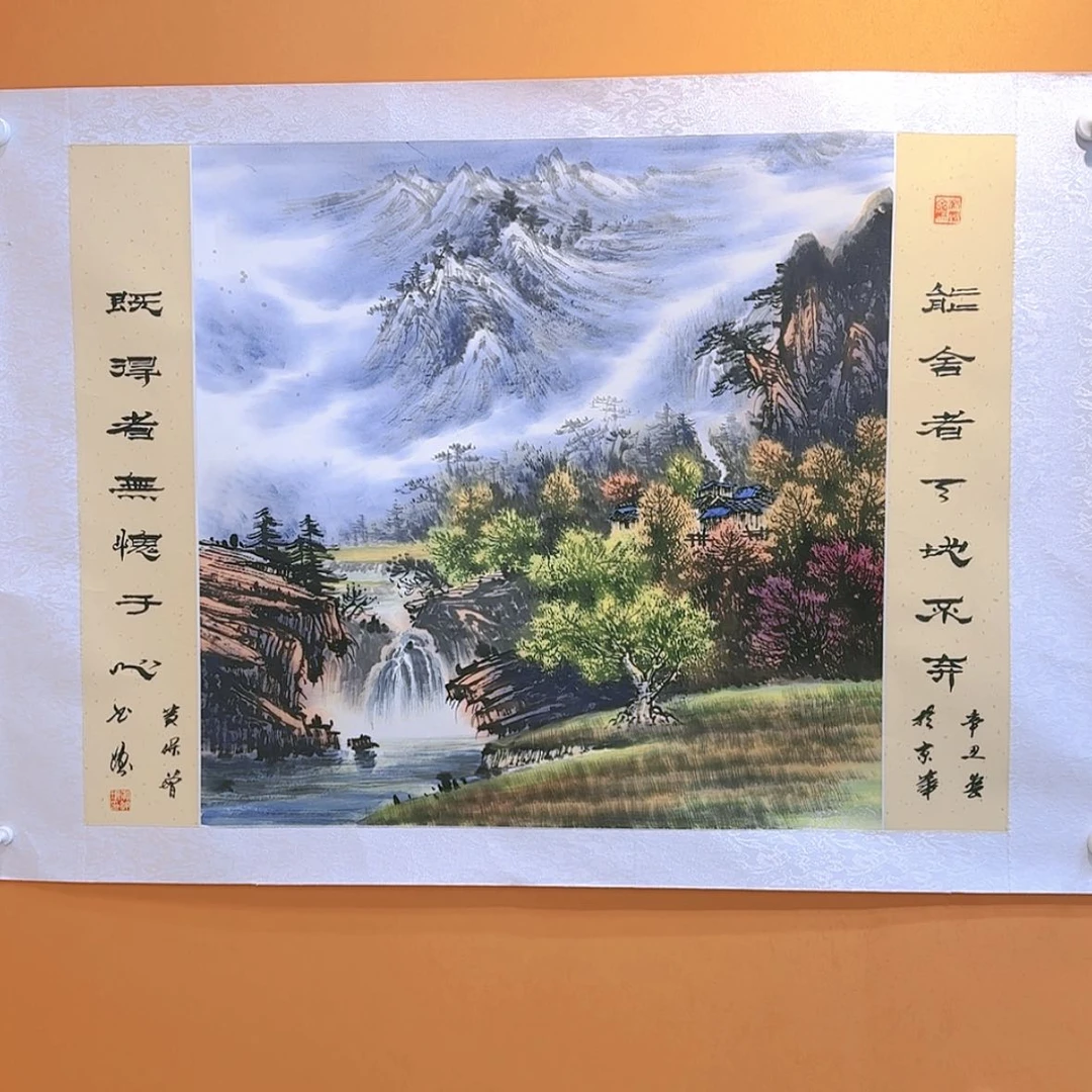 【闪购商品】国画书法作品欣赏，书法作品欣赏。。