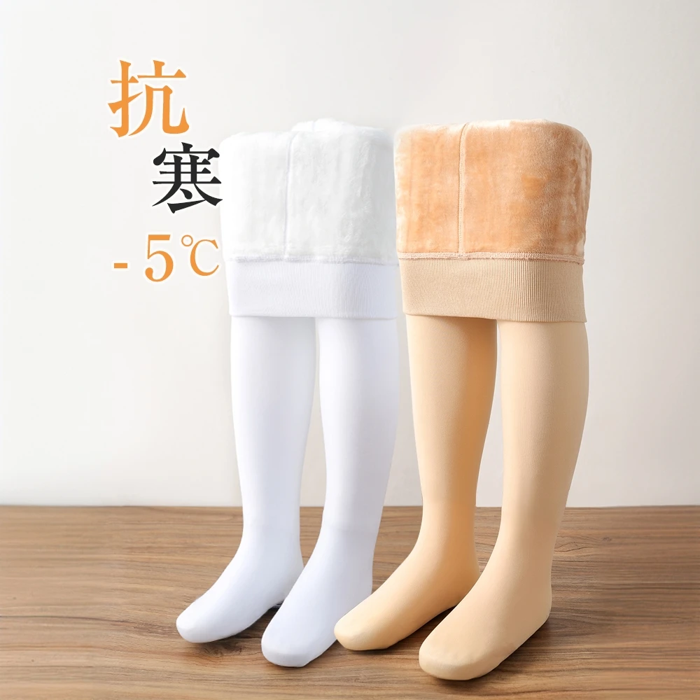 女童打底裤秋冬季光腿神器白色加绒舞蹈袜打底袜儿童加厚款连裤袜