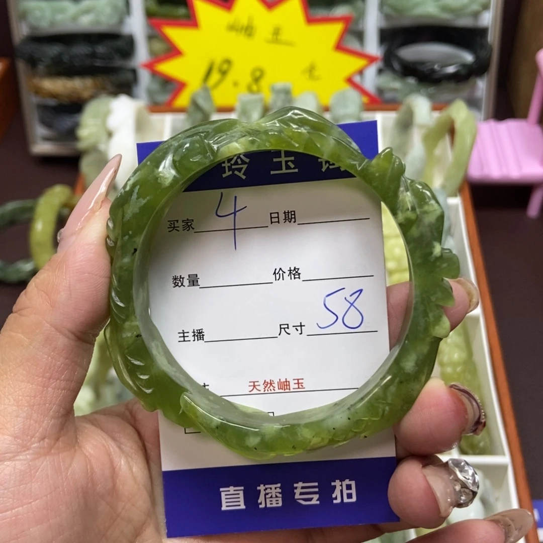 蛇纹石玉手镯未镶嵌