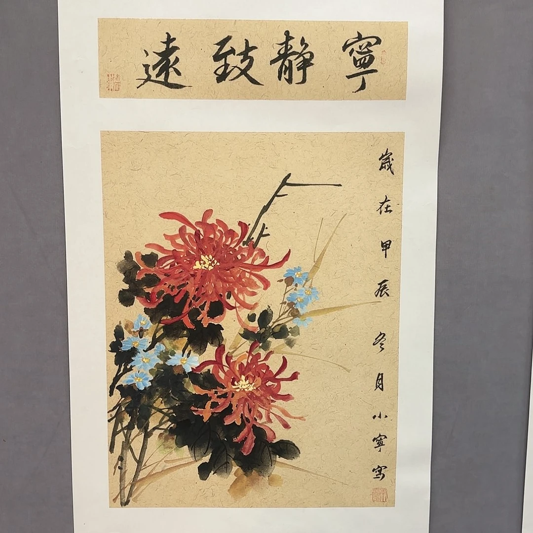 国画亲笔手绘原创