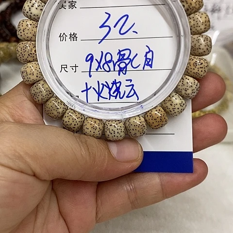 星月菩提手串海南星月菩提手串98石玉料