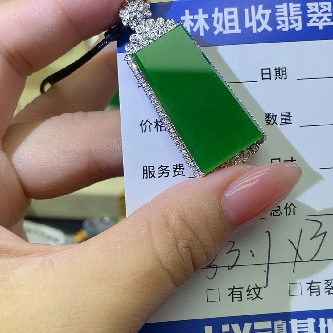 翡翠18K金镶嵌颈饰基地发货 假一赔三