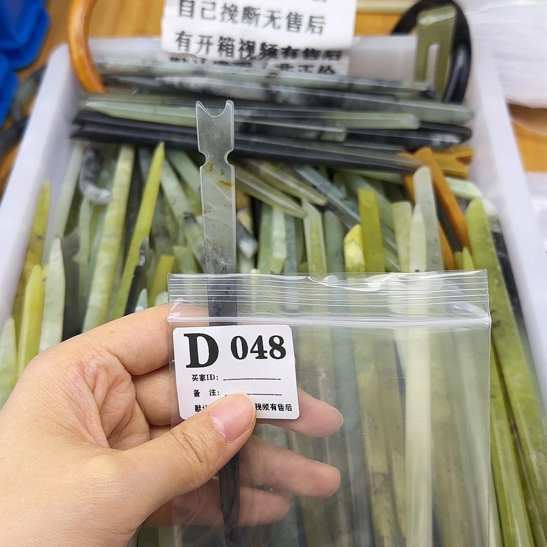 蛇纹石玉发饰合金小*财