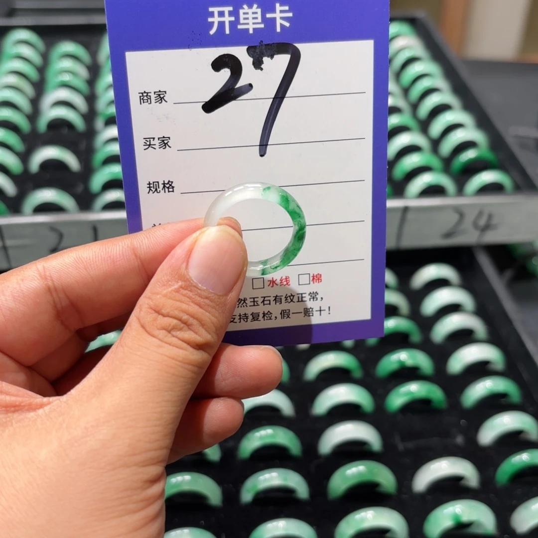 未镶嵌石英质玉戒指21