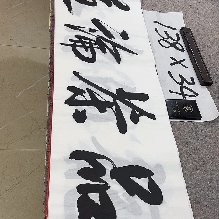 书法Lvqinzhenshufa
