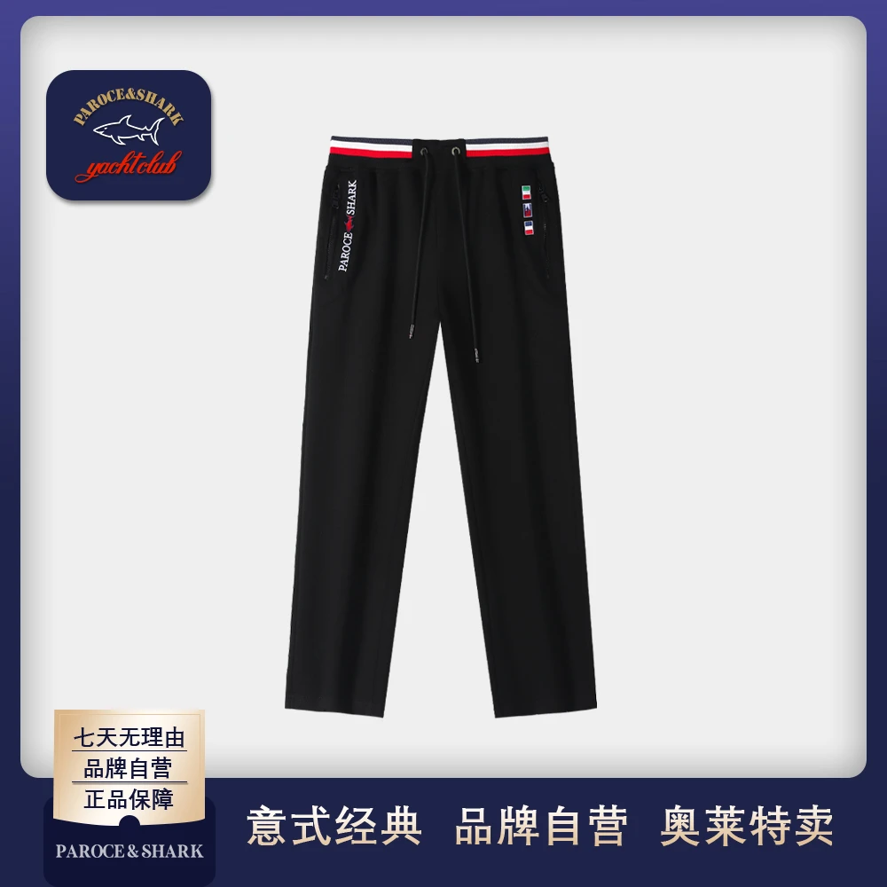 PAROCE&SHARK经典鲨鱼休闲时尚百搭夏季潮流针织春夏休闲裤