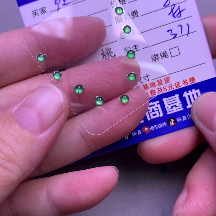 颈饰未镶嵌翡翠鲤*总
