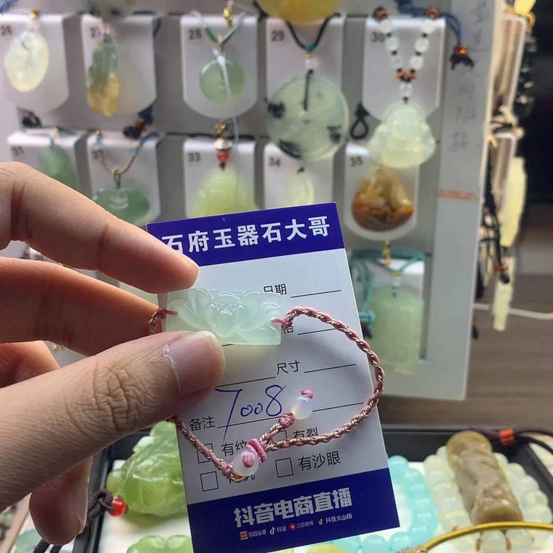 【闪购商品】蛇纹石玉颈饰未镶嵌