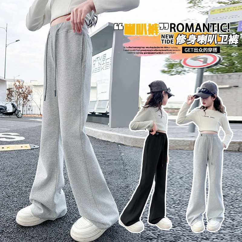 女童裤子春秋儿童2025新款喇叭裤运动卫裤春季女大童微喇裤子春装