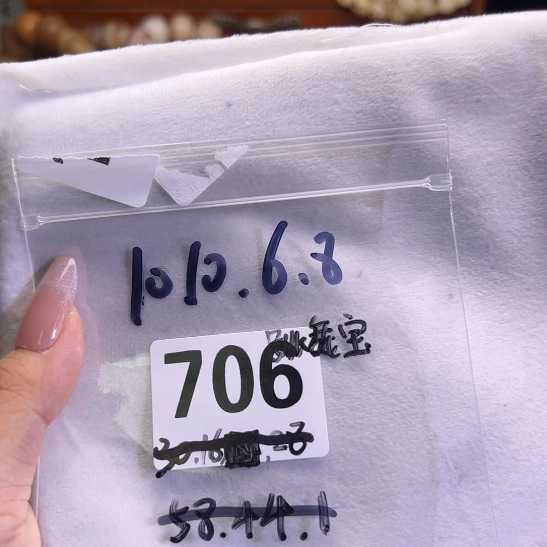 爱***妞吊坠菩提根/象牙果706