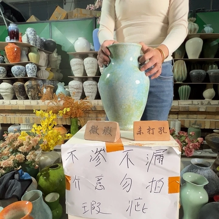 陶瓷景德镇陶瓷花瓶瑕疵专场