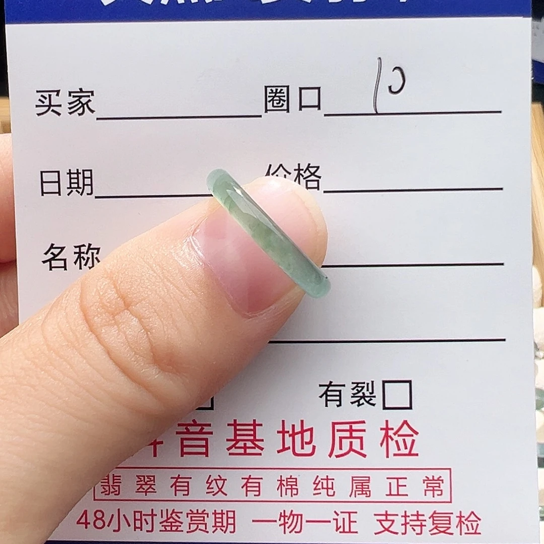 温***懒翡翠未镶嵌戒指天然