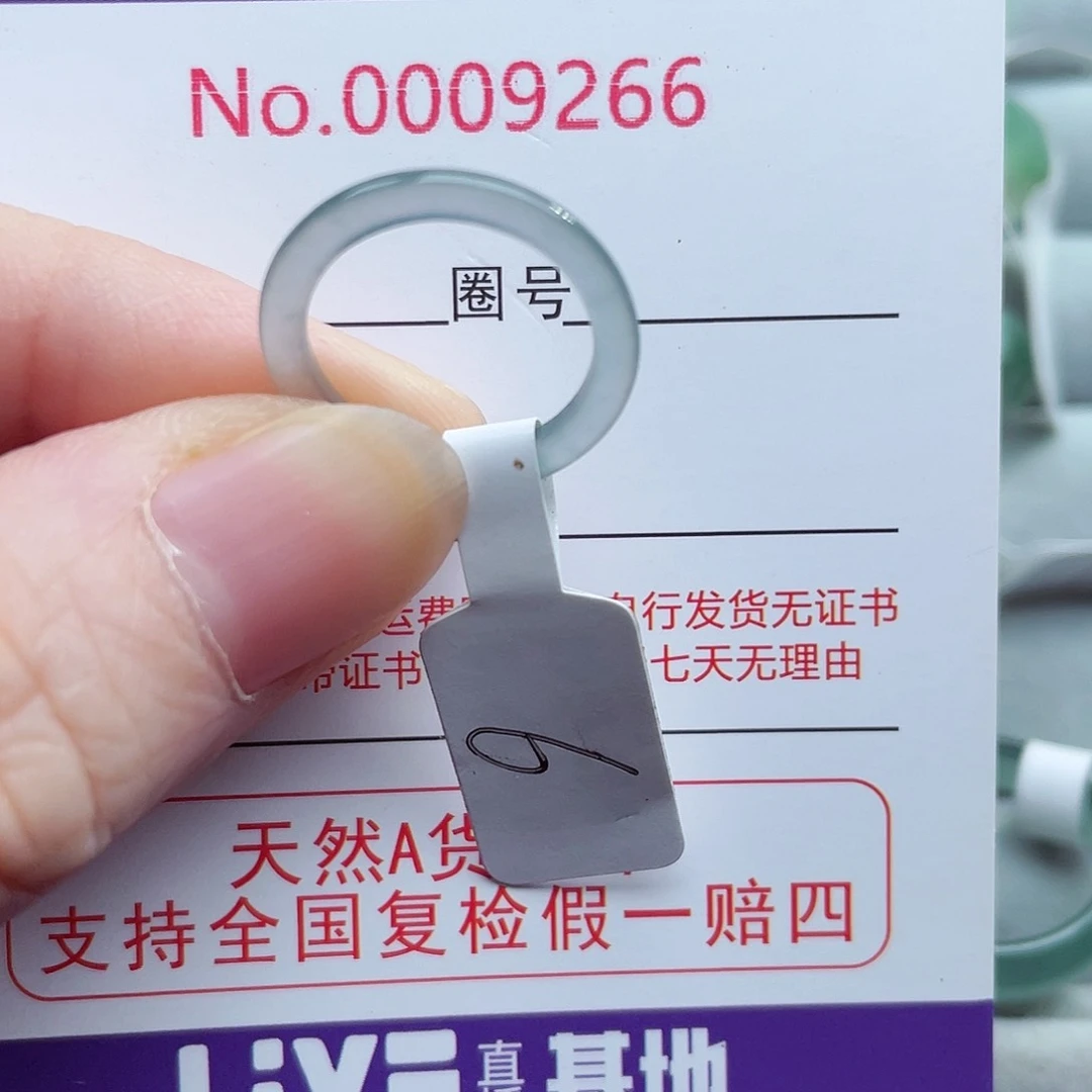【闪购商品】未镶嵌戒指翡翠o**安天然