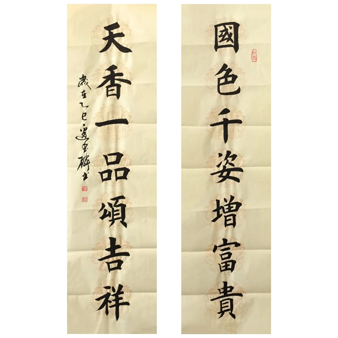 边宝麟老师手绘《国色千姿增富贵》《富贵吉祥》180*42cm手绘画心