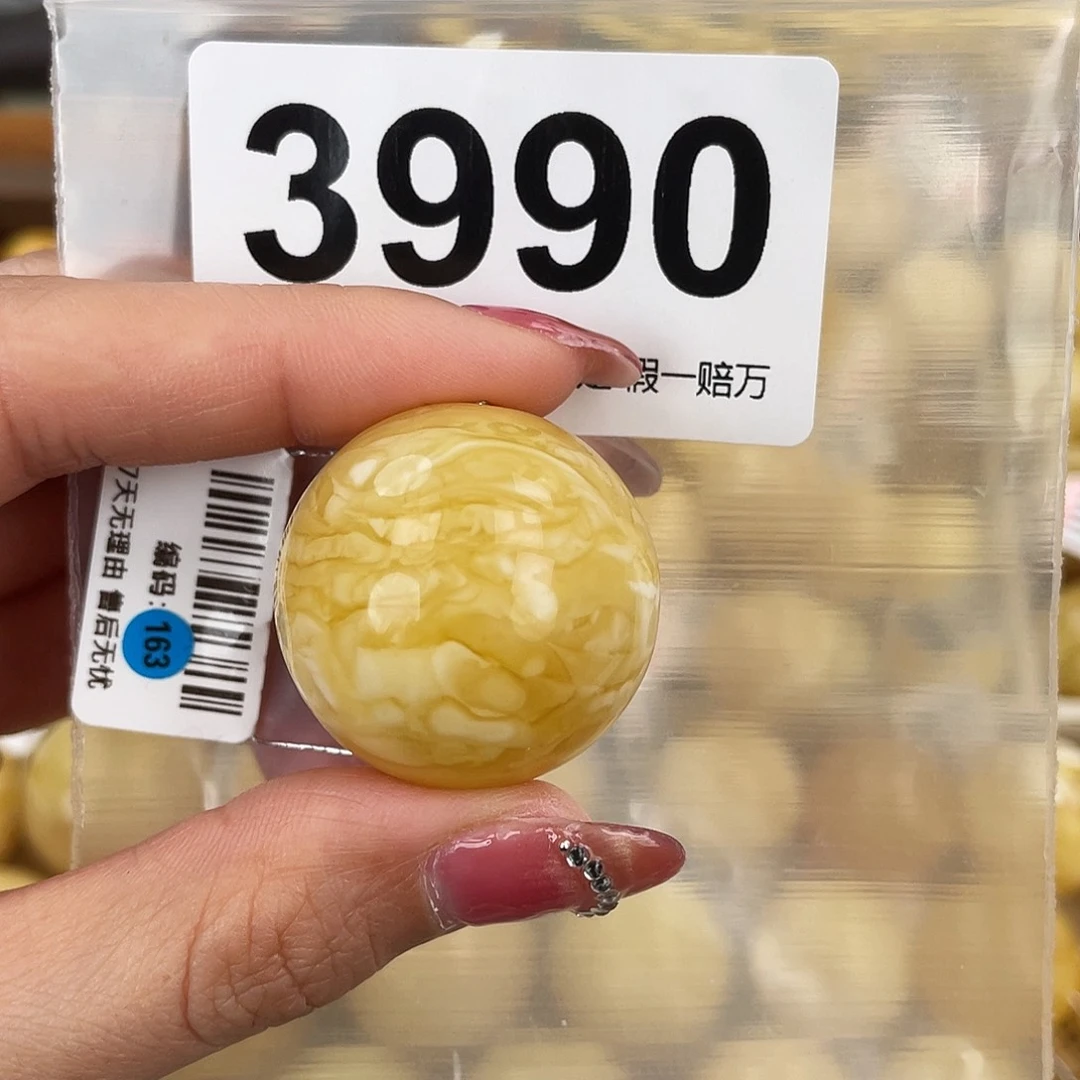 琥珀未镶嵌珠宝奇石28.6