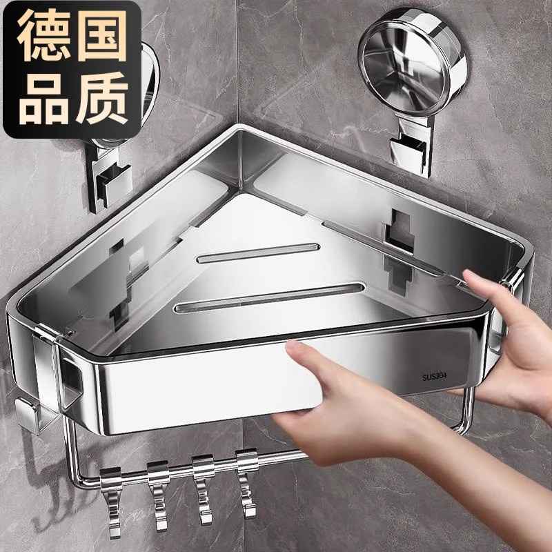 304不锈钢卫生间置物架洗漱台洗手间挂墙厕所浴室吸盘三角收纳架