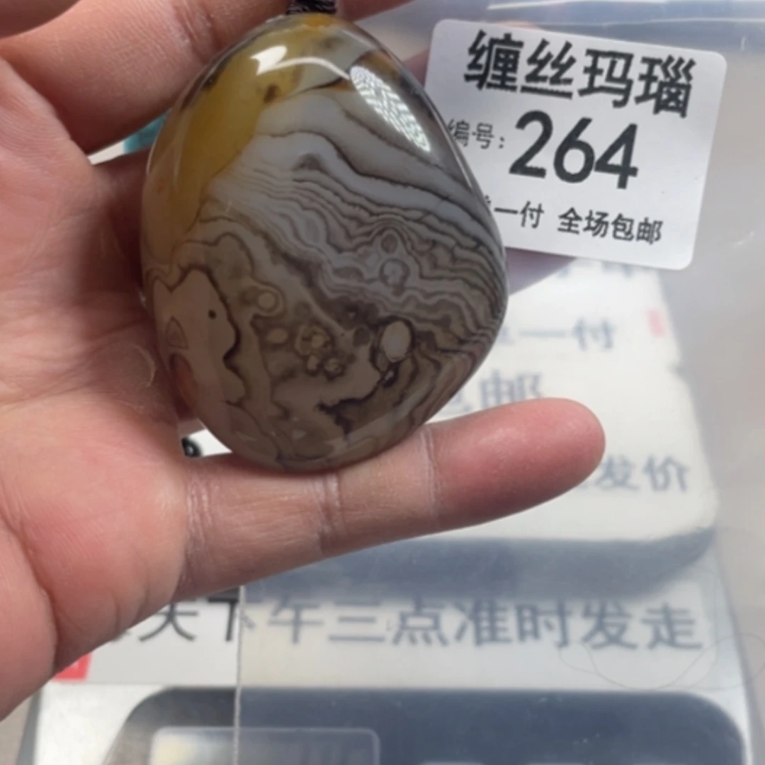 【闪购商品】未镶嵌颈饰玛瑙/玉髓