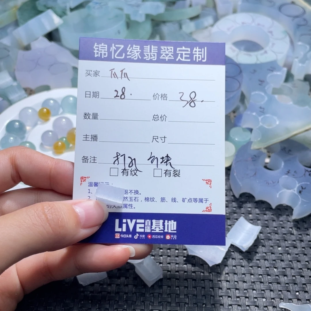 蹦***爪定制翡翠未镶嵌翡翠