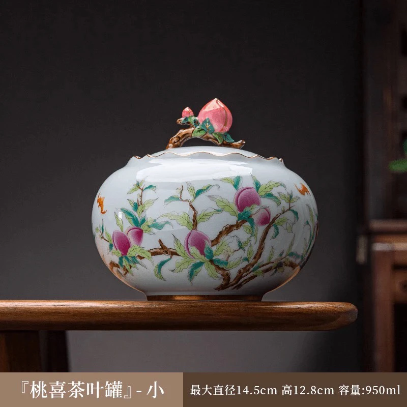 siyan/司宴中式高档手工描金粉彩寿桃陶瓷茶叶罐一个