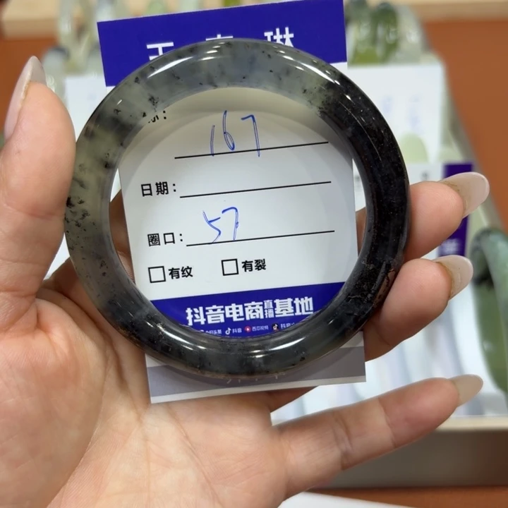 未镶嵌岫玉手镯天然