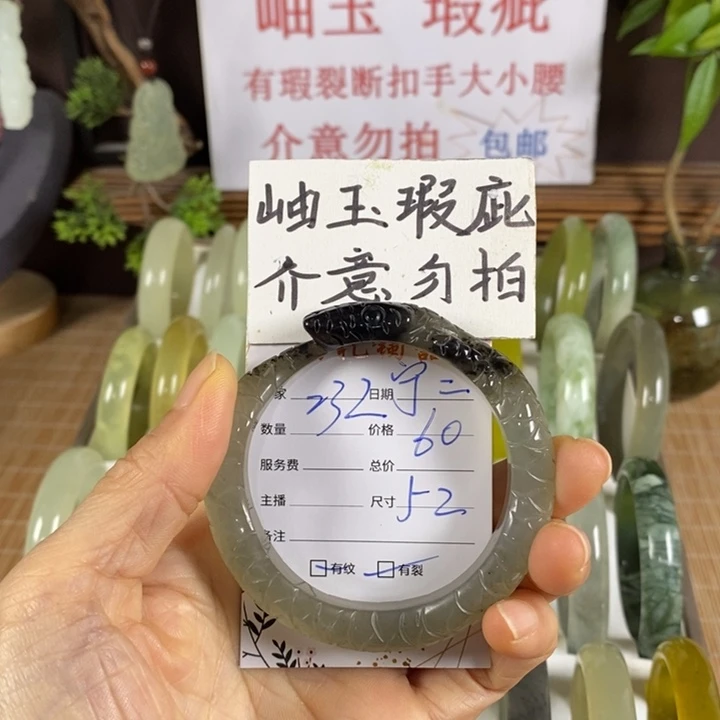 宁***阿蛇纹石玉未镶嵌手镯