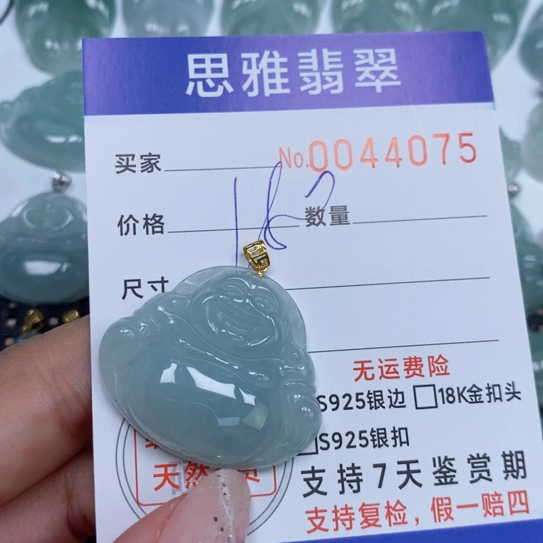 颈饰未镶嵌翡翠天然缅甸翡翠