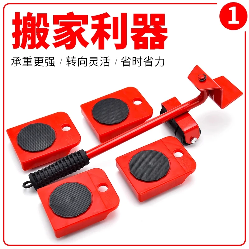 搬重物神器搬家定向轮家具冰箱底座抬柜子移动器滑轮挪床万运移位
