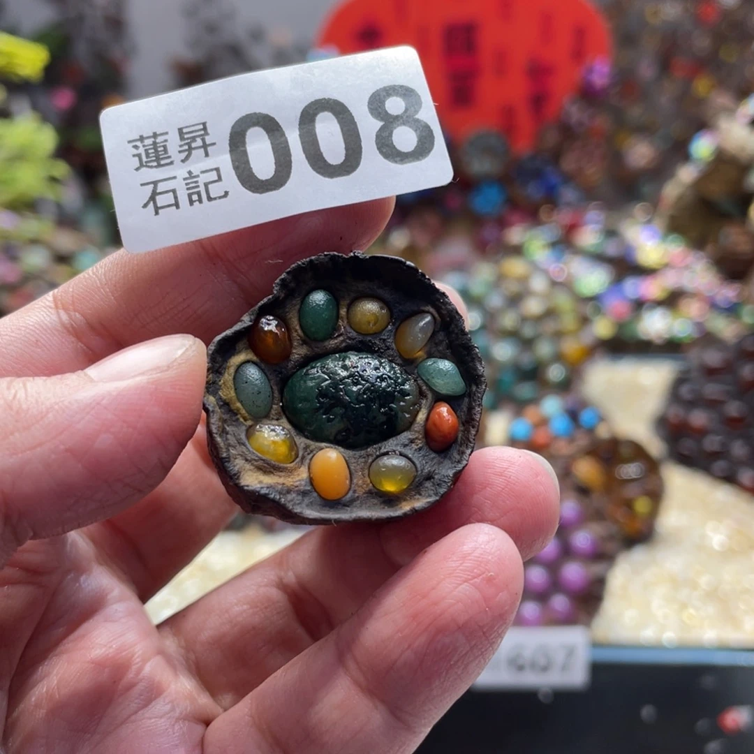 核桃木/黑胡桃（胡桃木）叶****菡008