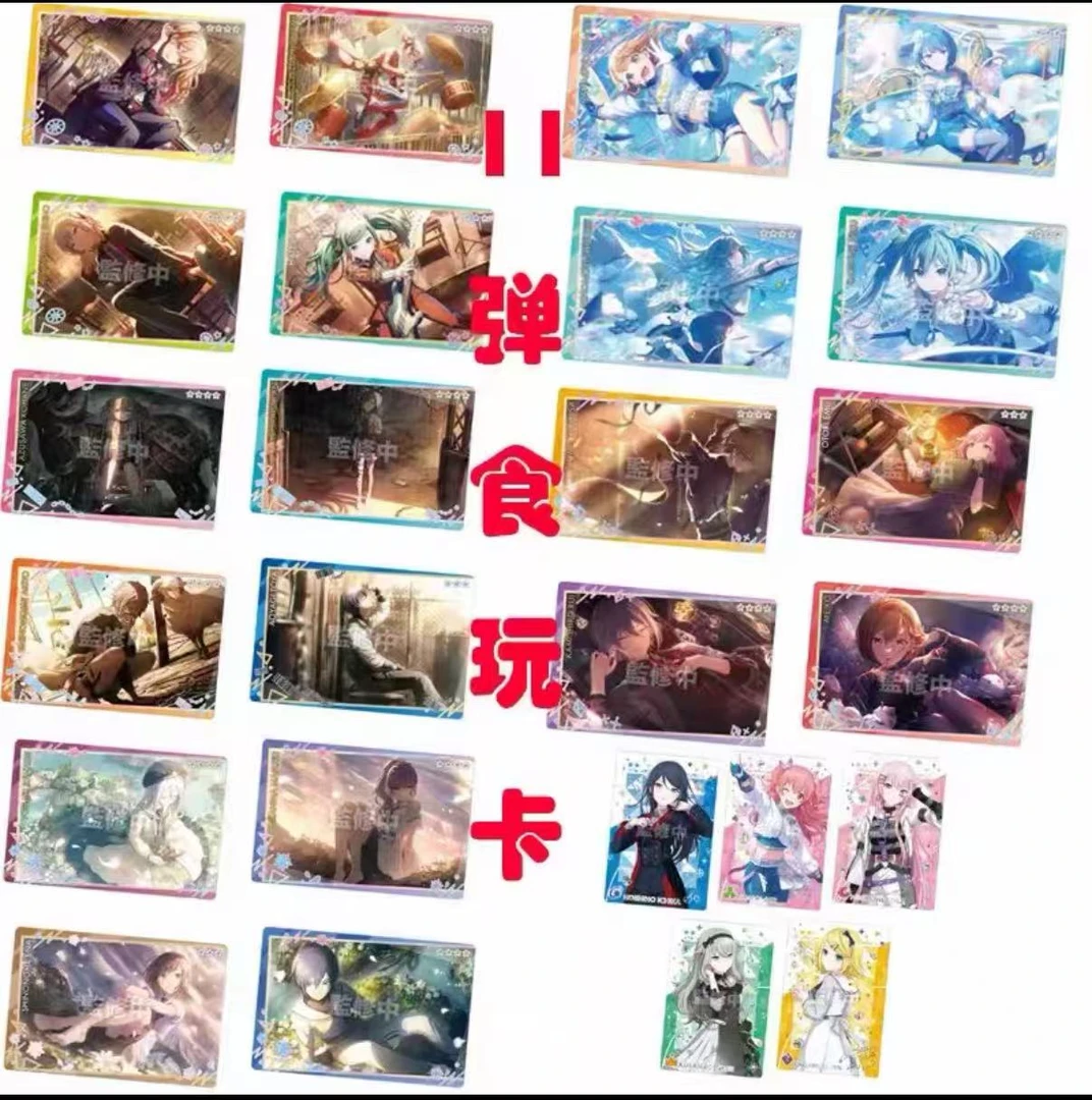 【食玩卡】PJSK世界计划11/12弹食玩小卡无威化卡牌盲盒收藏