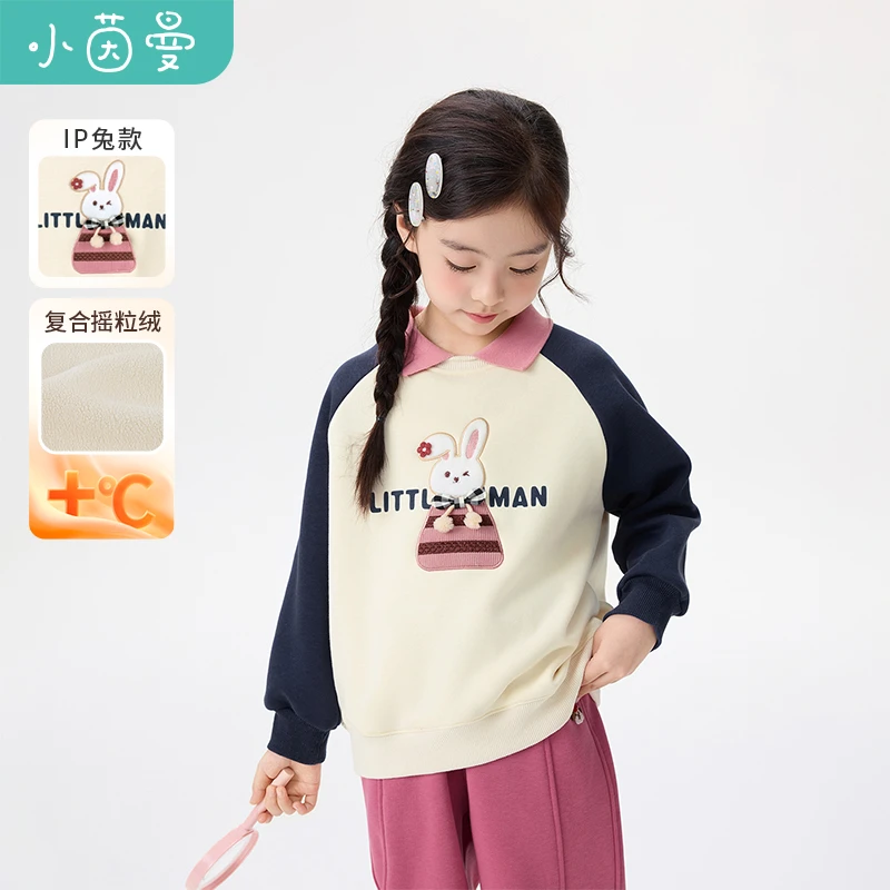 小茵曼女童翻领卫衣25冬季中大童摇粒绒保暖加厚上衣GO3854115