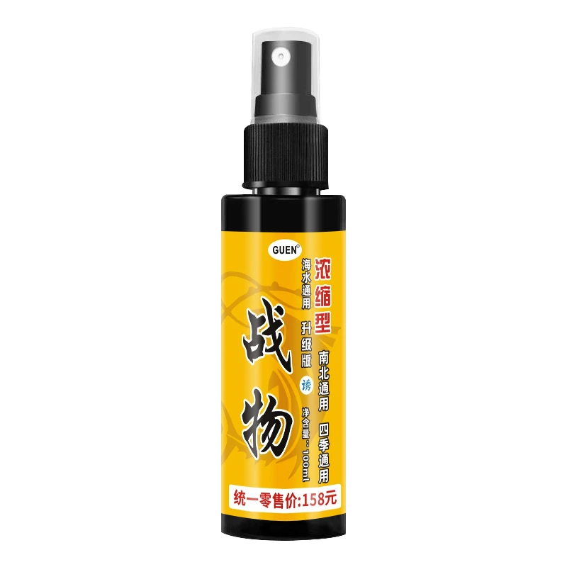 主播同款(拍1发2)鲫鲤草鳊青红黄尾100毫升/瓶