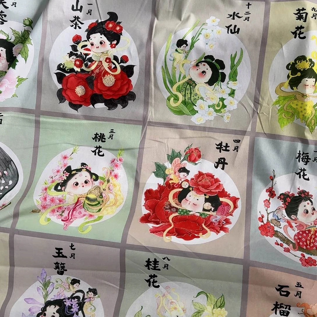 纯棉平布0.72米长X1.1米宽地卷