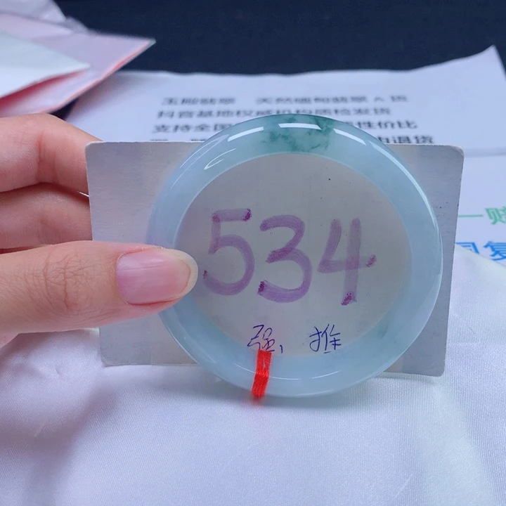 未镶嵌手镯翡翠56圈口