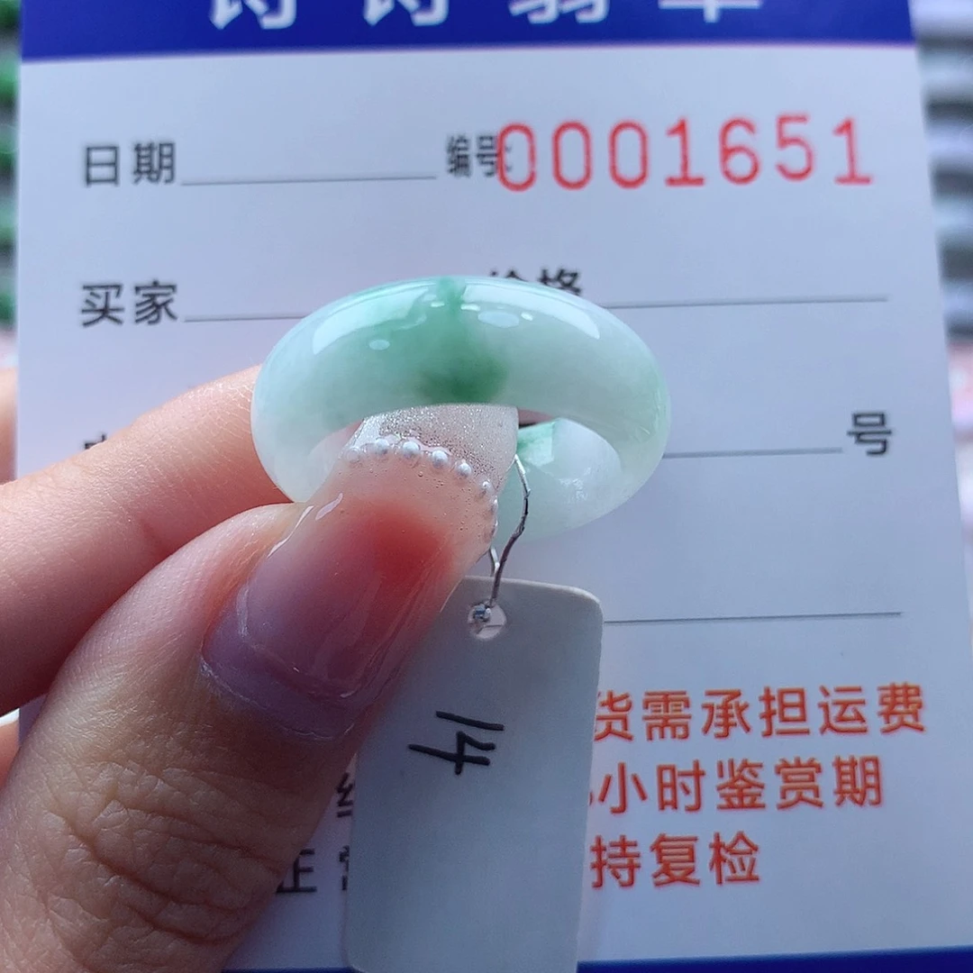 翡翠戒指未镶嵌孟***舞13号