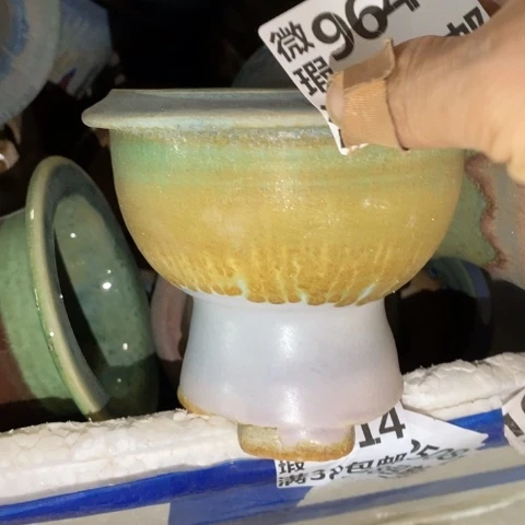 罐9640 微瑕38包邮景德镇陶瓷