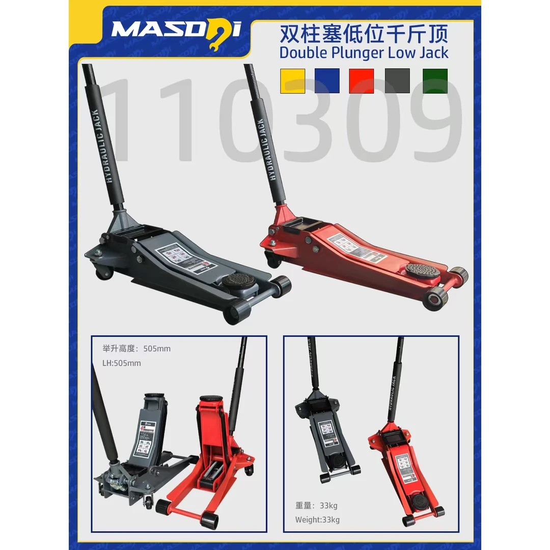 3吨双柱塞低位卧顶