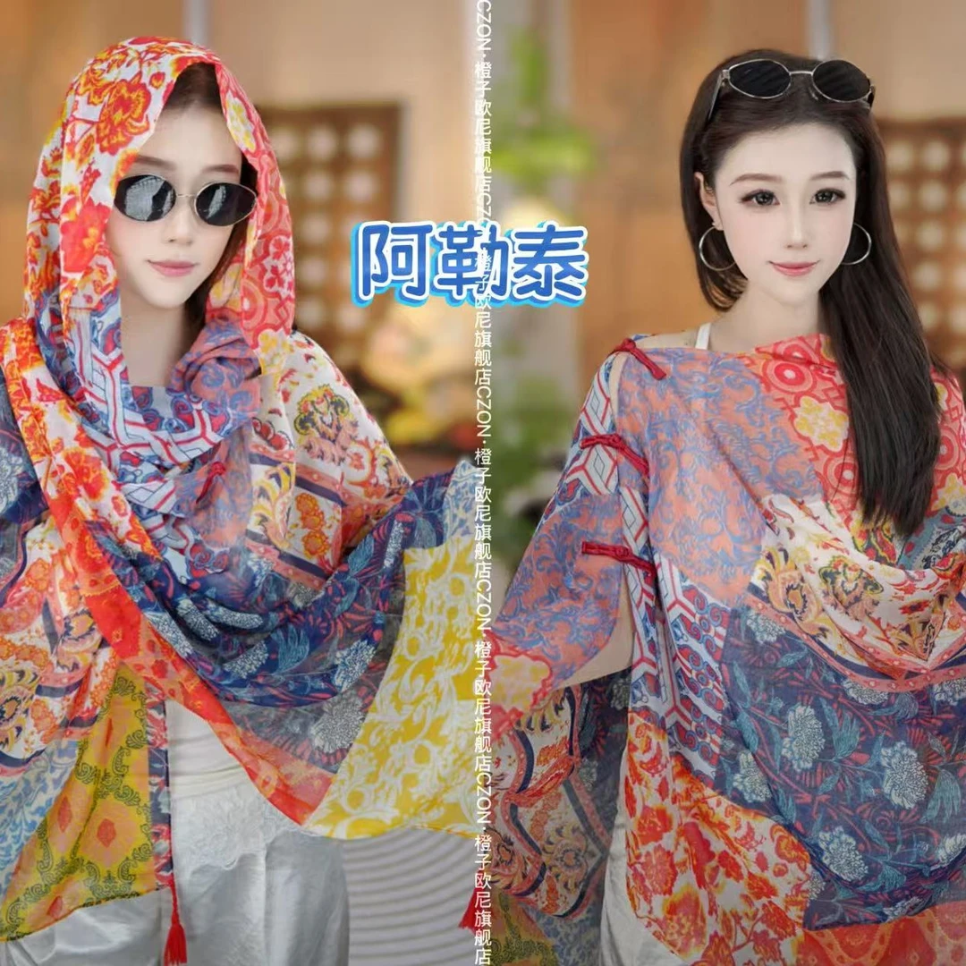 CZON·新疆云南阿勒泰敦煌夏薄款多功能海边旅游空调房防晒披肩